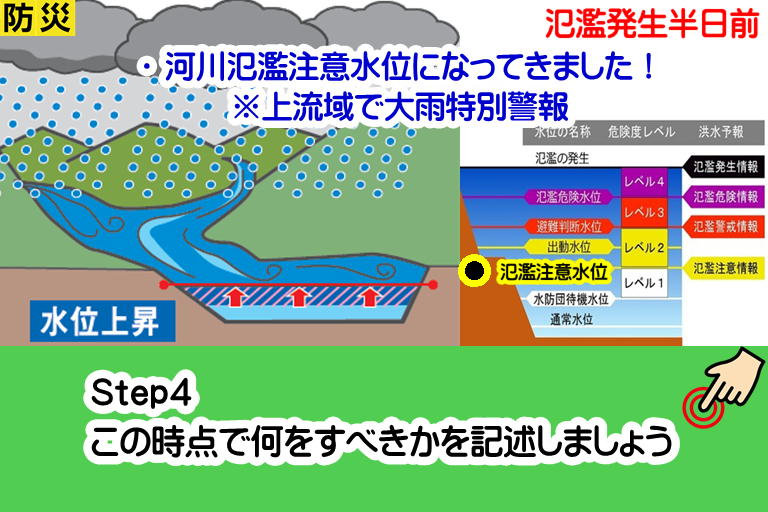 画像13