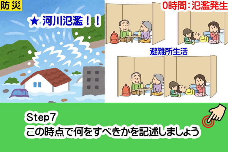 画像16
