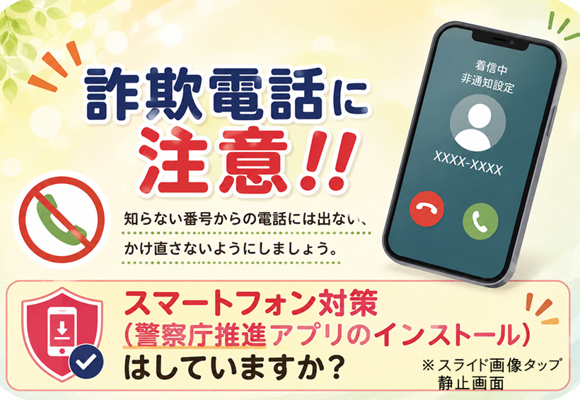 ポップアップ画像