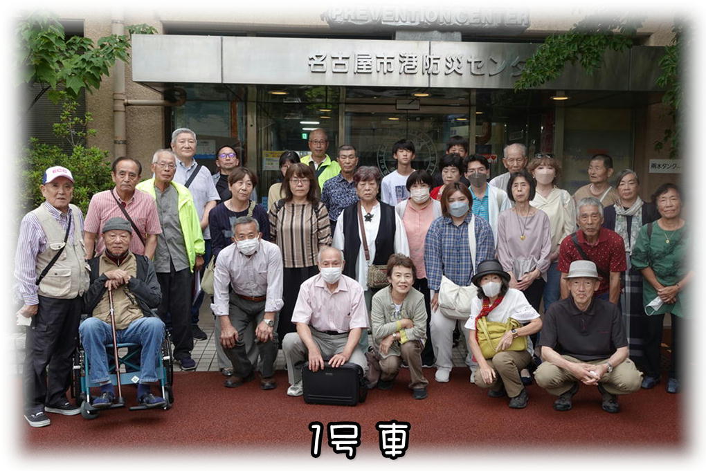 令和6年度・木津町区自主防災研修